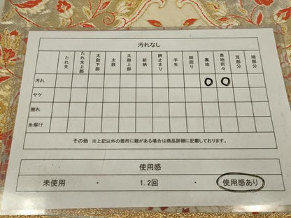 平和屋着物◎六通柄　本袋帯　唐織　飾花文　金銀糸　正絹　逸品　AABL6380ou