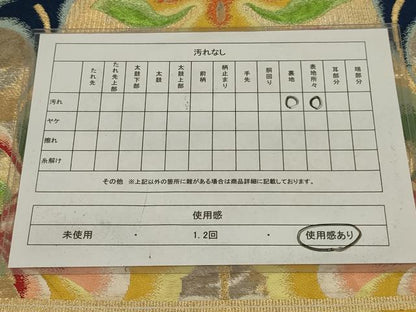 平和屋着物◎六通柄　本袋帯　唐織　更紗花文　金銀糸　正絹　逸品　AABL6384ou
