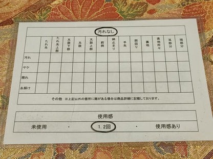 平和屋着物◎佐賀錦　六通柄袋帯　孔雀花文　金糸　正絹　逸品　AABL6395ou