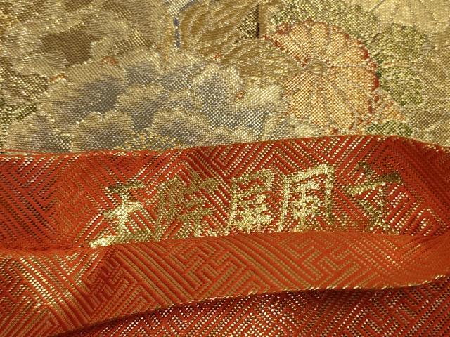 平和屋着物◎本佐賀錦　六通柄袋帯　王院屏風文　金糸　正絹　逸品　AABL6396ou