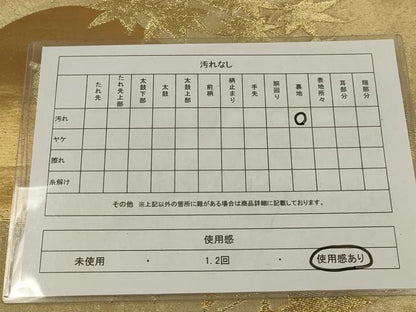平和屋着物◎六通柄袋帯　鹿に楓　金糸　正絹　逸品　AABL6397ou