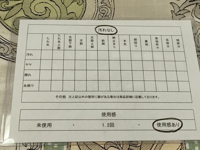 平和屋着物◎六通柄袋帯　花絵皿文　金銀糸　正絹　逸品　AABL6398ou