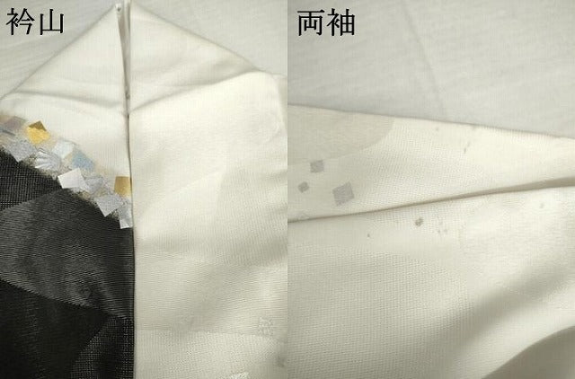 平和屋着物●金彩友禅作家　金彩の魔術師　堀省平　金煌織　振袖　流水に箔散らし　金銀彩　銀通し地　正絹　逸品　AABL6404cs