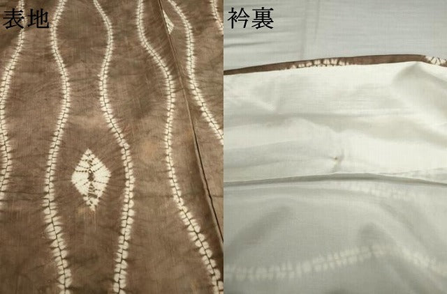平和屋着物●五代目・諏訪好風　紬　野々花染　雲絞り　立涌文　正絹　逸品　AABL6406cs