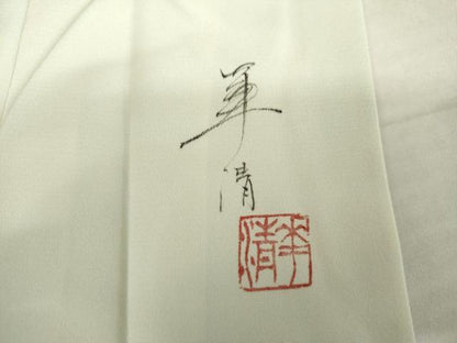 平和屋着物●巨匠　前田華清　手描き　訪問着　手描き　枝花文　暈し染め　正絹　逸品　AABL6410cs