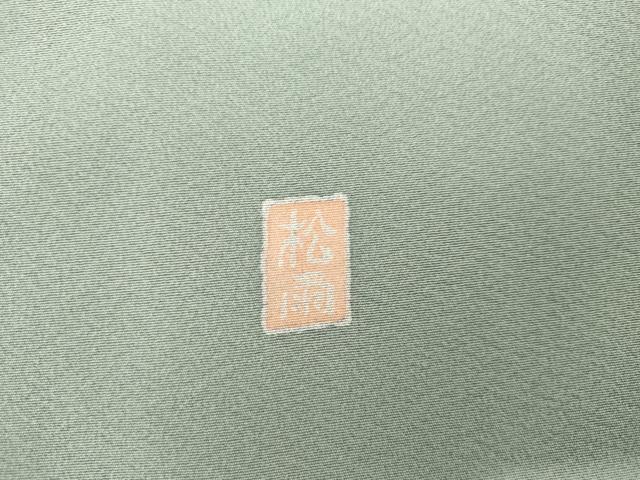 平和屋着物●十日町友禅作家　松雨　訪問着　枝花文　暈し染め　正絹　逸品　AABL6416cs