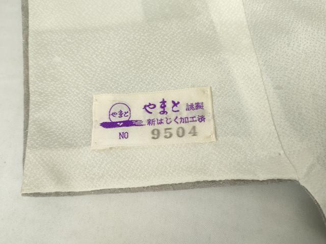 平和屋着物●豪華振袖　駒刺繍　雪輪桜桐文　暈し染め　金銀糸　金通し地　やまと誂製　正絹　逸品　AABL6430cs