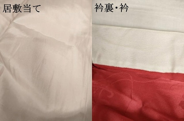 平和屋着物●振袖用長襦袢　無双仕立て　御所車花地紋　暈し染め　正絹　逸品　AABL6449cs
