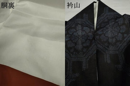 平和屋着物●本場結城紬　重要無形文化財　蜀江花文　正絹　逸品　AABL6467cs