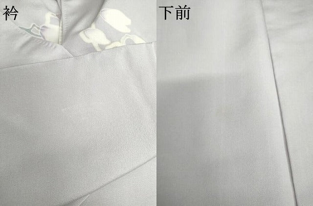 平和屋着物●訪問着　枝花文　暈し染め　正絹　逸品　AABL6473cs