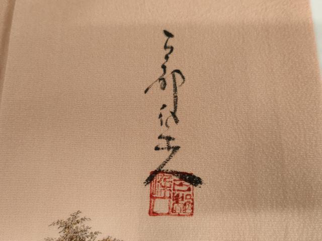 平和屋着物●琉染の創設者　山岡古都　水墨書　訪問着　風景文　暈し染め　正絹　逸品　AABL6475cs
