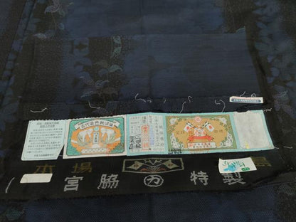 平和屋着物●本場大島紬　9マルキ　南天蔦の葉間道　宮脇謙太郎商店謹製　証紙付き　正絹　逸品　未使用　AABL6490cs