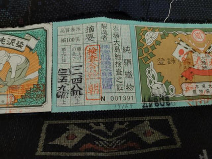 平和屋着物●本場大島紬　9マルキ　南天蔦の葉間道　宮脇謙太郎商店謹製　証紙付き　正絹　逸品　未使用　AABL6490cs