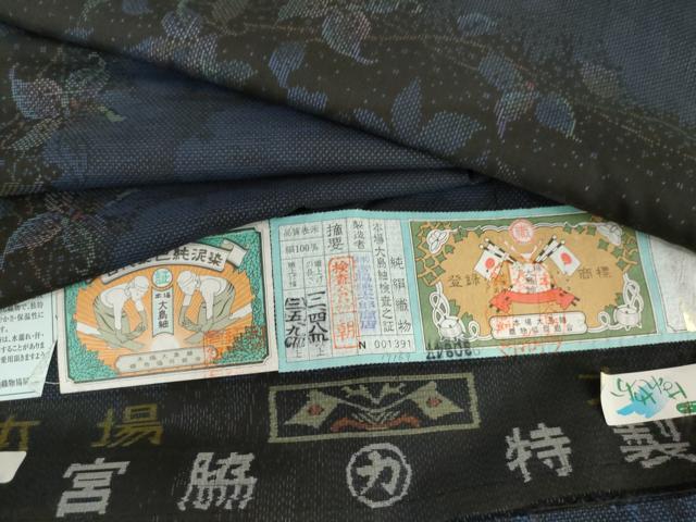 平和屋着物●本場大島紬　9マルキ　南天蔦の葉間道　宮脇謙太郎商店謹製　証紙付き　正絹　逸品　未使用　AABL6490cs