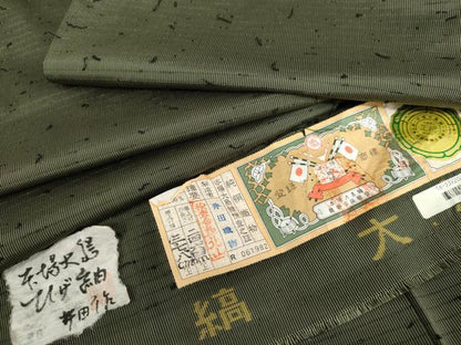 平和屋着物●本場縞大島紬　髭紬　横段文　ますいわ屋扱い　井田織物謹製　証紙付き　正絹　逸品　AABL6499cs