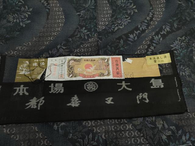 平和屋着物●都喜ヱ門　本場大島紬　9マルキ　流水枝葉文　藤絹織物謹製　証紙付き　正絹　逸品　未使用　AABL6500cs