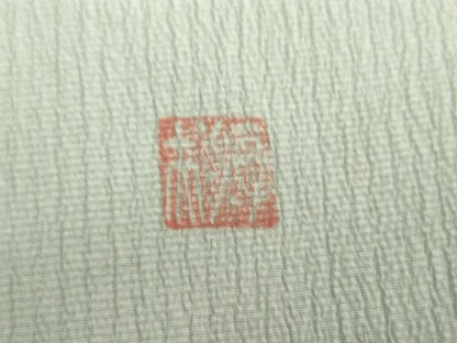 平和屋着物●訪問着　作家物　笹竹文　暈し染め　正絹　逸品　AABL6519cs