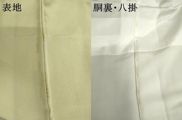 平和屋着物●訪問着　友禅　作家物　浜松風景文　暈し染め　正絹　逸品　AABL6521cs