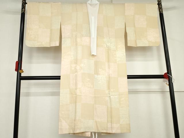 平和屋着物●長襦袢　無双仕立て　短冊花地紋　正絹　逸品　AABL6523cs