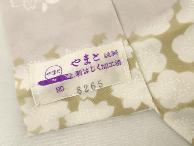 平和屋着物●長襦袢　無双仕立て　市松花文　やまと誂製　正絹　逸品　AABL6524cs