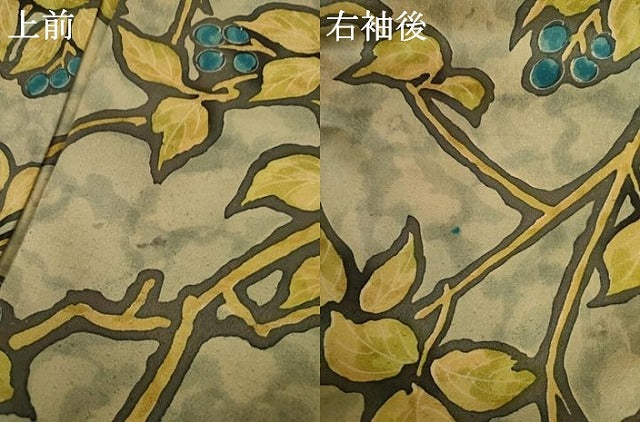 平和屋着物●上質な小紋　ろうけつ染　南天枝葉文　暈し染め　正絹　逸品　AABL6528cs