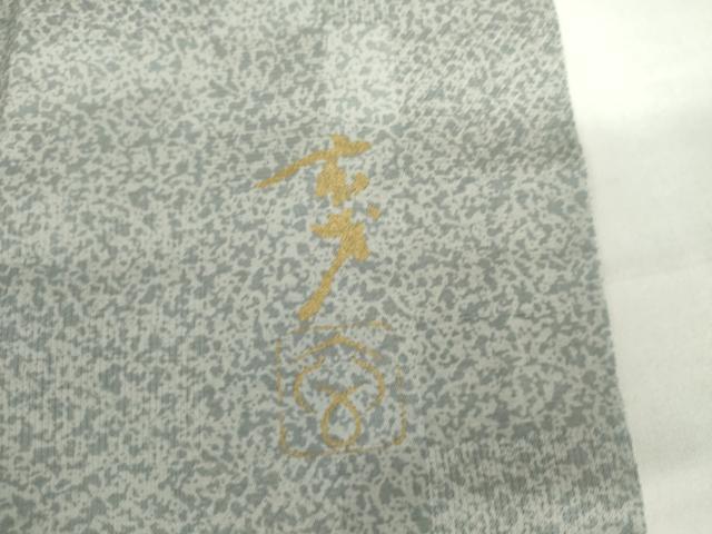 平和屋着物●染色の魔術師　染乃座・大久保玄才　そめのざ玄才　小紋　変わり市松　やまと誂製　正絹　逸品　AABL6534cs