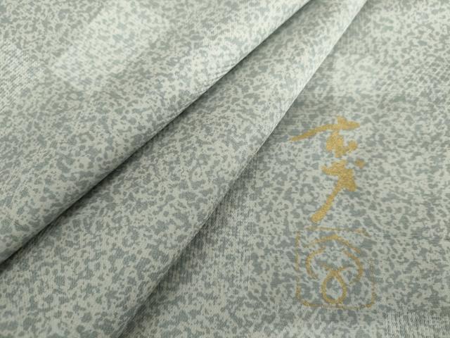 平和屋着物●染色の魔術師　染乃座・大久保玄才　そめのざ玄才　小紋　変わり市松　やまと誂製　正絹　逸品　AABL6534cs