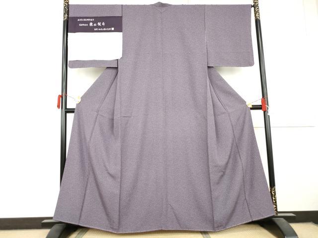 平和屋着物●伝統工芸師　服部光擴　束ね熨斗文　丹後ちりめん　健勝苑扱い　反端付き　正絹　逸品　未使用　AABL6544cs