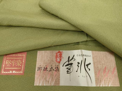 平和屋着物●上質な色無地　堅牢染　柳染色　反端付き　正絹　逸品　未使用　AABL6545cs