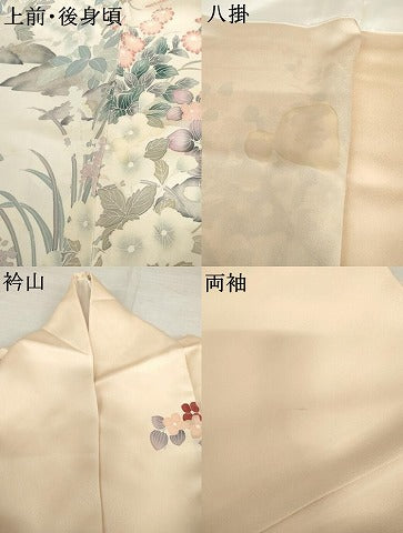 平和屋着物●訪問着　友禅　草花文　暈し染め　金彩　正絹　逸品　AABL6546cs