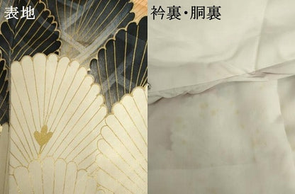 平和屋着物●豪華振袖　駒刺繍　松　金彩　正絹　逸品　AABL6549cs
