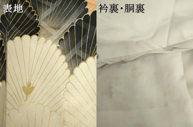 平和屋着物●豪華振袖　駒刺繍　松　金彩　正絹　逸品　AABL6549cs
