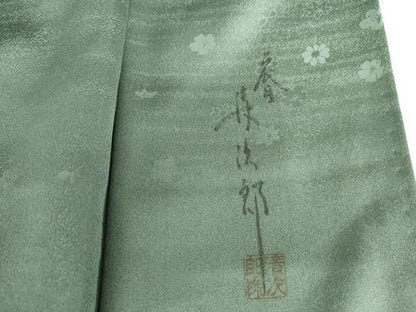 平和屋着物●二代目清次郎　手描き　訪問着　枝花文　暈し染め　正絹　逸品　AABL6550cs