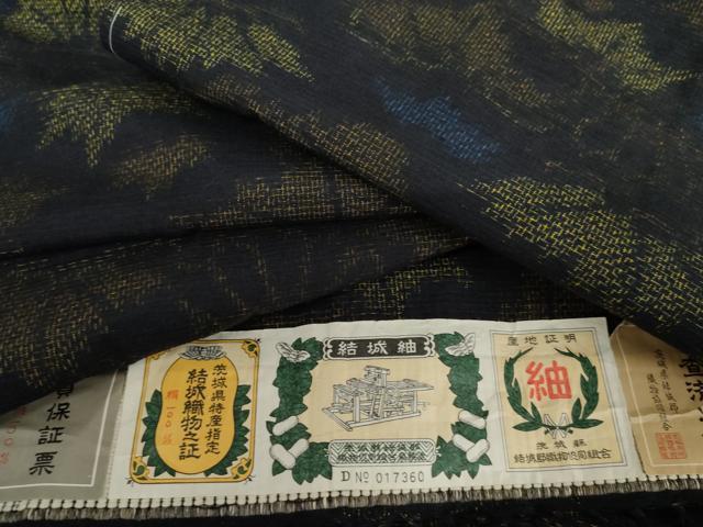 平和屋着物▼結城紬　松　証紙付き　正絹　逸品　未使用　AABL6556cs