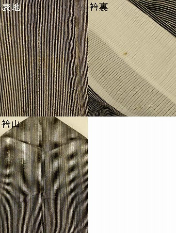平和屋着物＊夏物　紗紬　縞　正絹　逸品　AABL6588jd