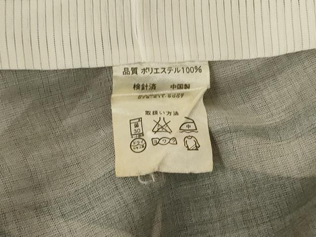 平和屋着物＊夏物　小紋　紗　草葉間道　洗える着物　AABL6605jd