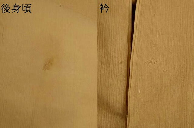 平和屋着物＊夏物　色無地　紗　香色　正絹　逸品　AABL6630jd