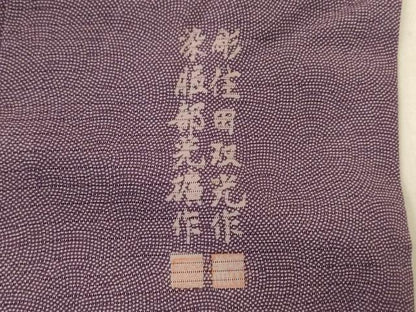 平和屋着物＊夏物　江戸小紋　彫士：住田双光・染士：服部光擴　絽　鮫小紋柄　そごう百貨店扱い　正絹　逸品　AABL6641jd