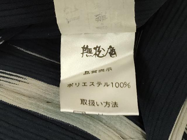 平和屋着物＊夏物　撫松庵　小紋　矢羽文　洗える着物　AABL6663jd