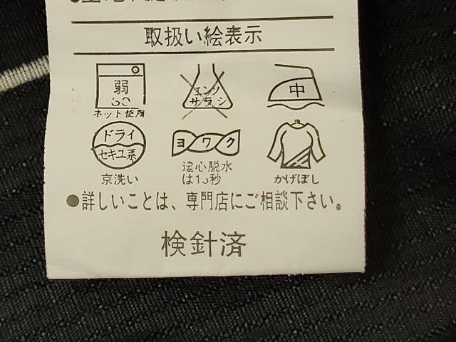 平和屋着物＊夏物　小紋　紗　間道　黒地　洗える着物　AABL6673jd
