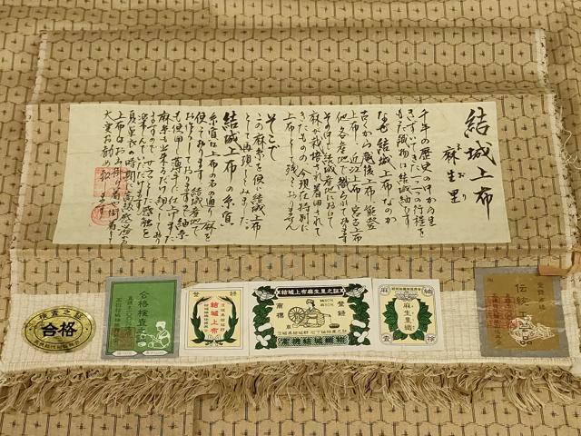 平和屋着物＊夏物　結城上布　麻生里　亀甲文　ますいわ屋扱い　証紙付き　AABL6708jd