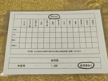 平和屋着物◎六通柄袋帯　唐獅子　金糸　正絹　逸品　AABL6725ou