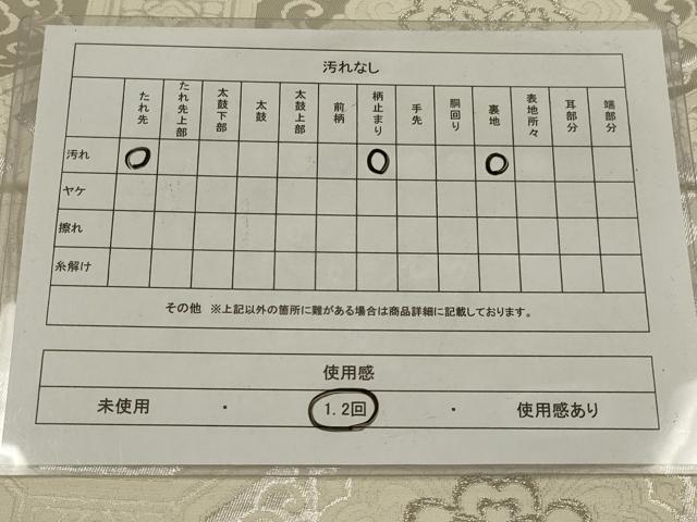 平和屋着物◎六通柄袋帯　唐織　蜀江花文　銀糸　正絹　逸品　AABL6728ou