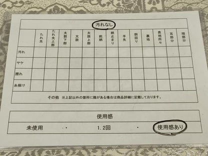 平和屋着物◎六通柄　本袋帯　正倉院花文　銀糸　正絹　逸品　AABL6729ou