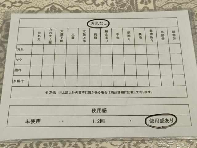 平和屋着物◎六通柄　本袋帯　正倉院花文　銀糸　正絹　逸品　AABL6729ou