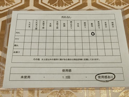 平和屋着物◎東京井筒工芸謹製　全通柄袋帯　花柳流　金糸　正絹　逸品　AABL6731ou