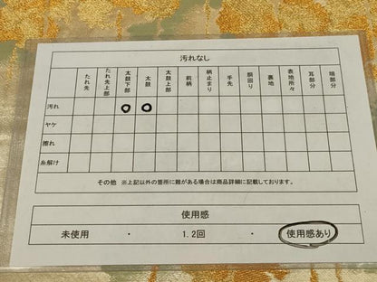 平和屋着物◎六通柄袋帯　樹林文　金銀糸　正絹　逸品　AABL6732ou