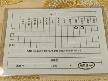 平和屋着物◎六通柄袋帯　鳳凰花丸文　金糸　正絹　逸品　AABL6733ou