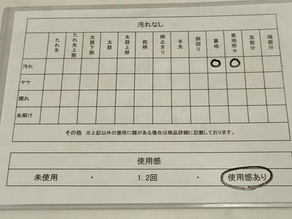 平和屋着物◎綴れ　太鼓柄袋帯　枝花文　金銀糸　正絹　逸品　AABL6734ou