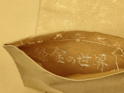 平和屋着物◎六通柄袋帯　唐織　草花文　金糸　正絹　逸品　AABL6735ou